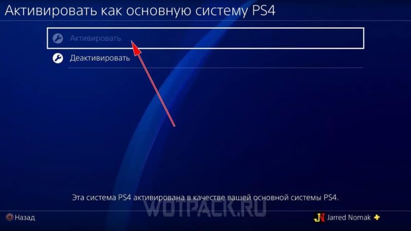 Как покупать игры в PS Store в России в 2024 году на PS4 и PS5