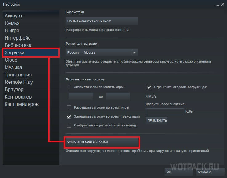 How To Fix / Solve: Modern Warfare 3 Disconnected from Steam Error -  SarkariResult