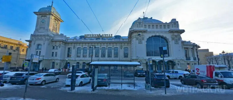 Как называется первый вокзал в России