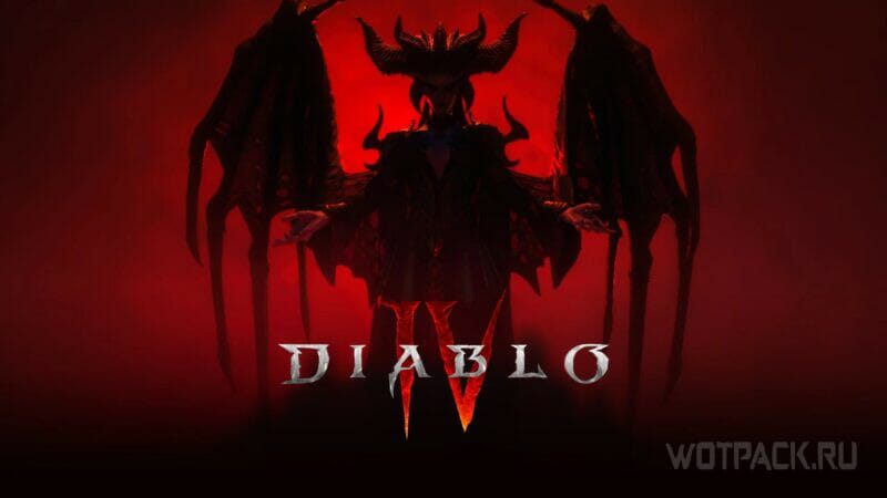 Предзаказ Diablo 4