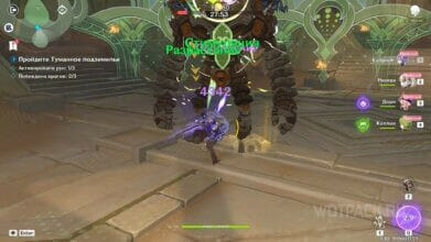 Испытание лесной грозы в Genshin Impact: как найти древние руны и пройти этап