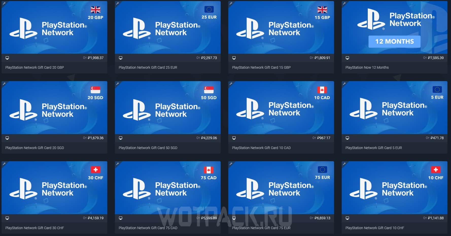 Как покупать игры в PS Store на PS4/PS5 в России в 2024 году