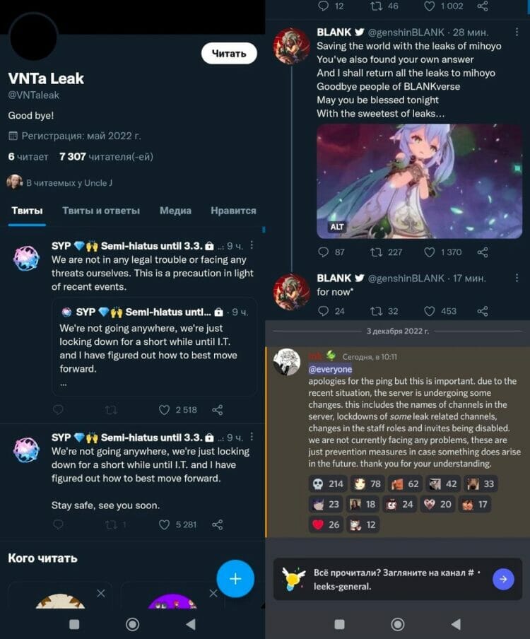 Will there be no more leaks in Genshin Impact? HoYoverse shuts down