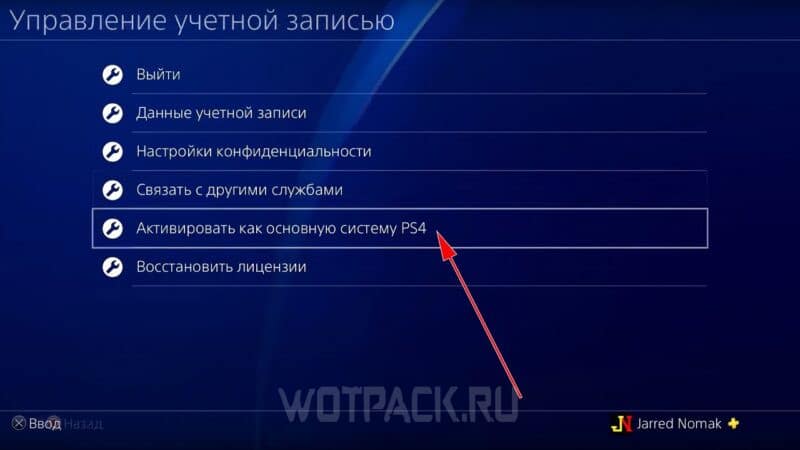 Как покупать игры в PS Store в России в 2024 году на PS4 и PS5