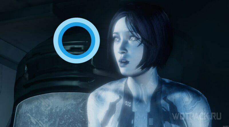 Cortana что за программа и как удалить