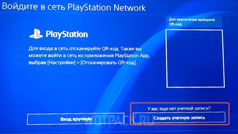 Как покупать игры в PS Store в России в 2024 году на PS4 и PS5