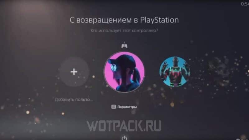 Как покупать игры в PS Store в России в 2024 году на PS4 и PS5