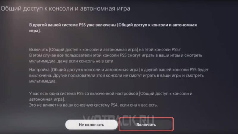 Как покупать игры в PS Store в России в 2024 году на PS4 и PS5