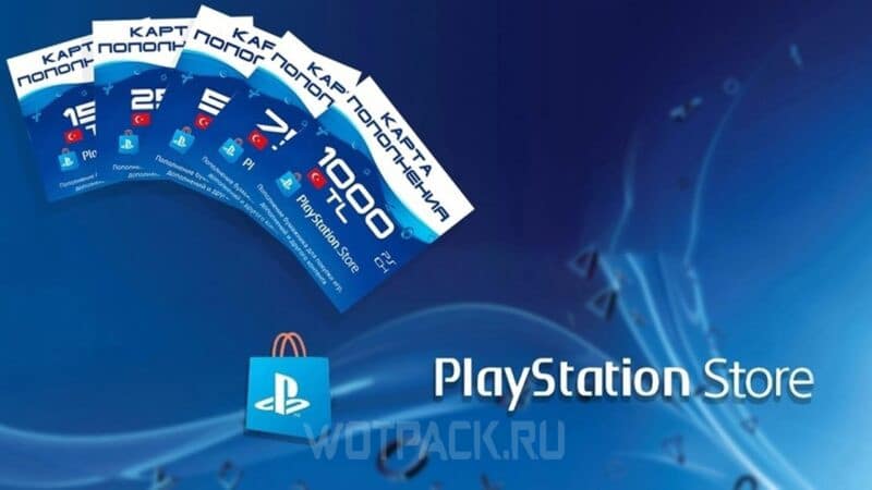 Как покупать игры в PS Store в России в 2024 году на PS4 и PS5