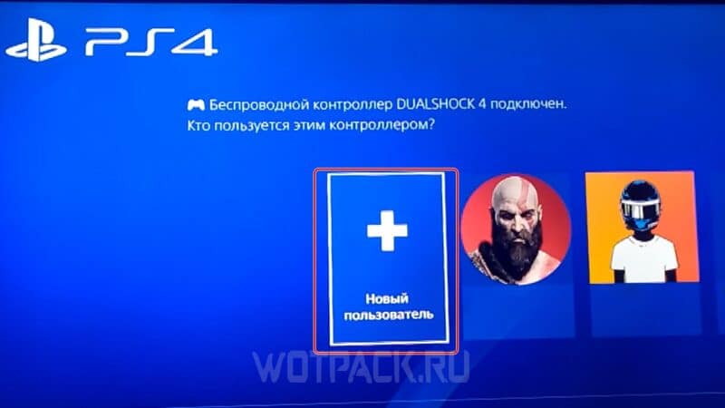 Как покупать игры в PS Store в России в 2024 году на PS4 и PS5