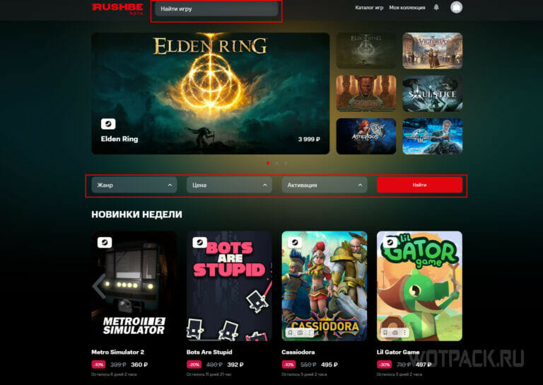 Как купить игру в Steam в России в 2024 году