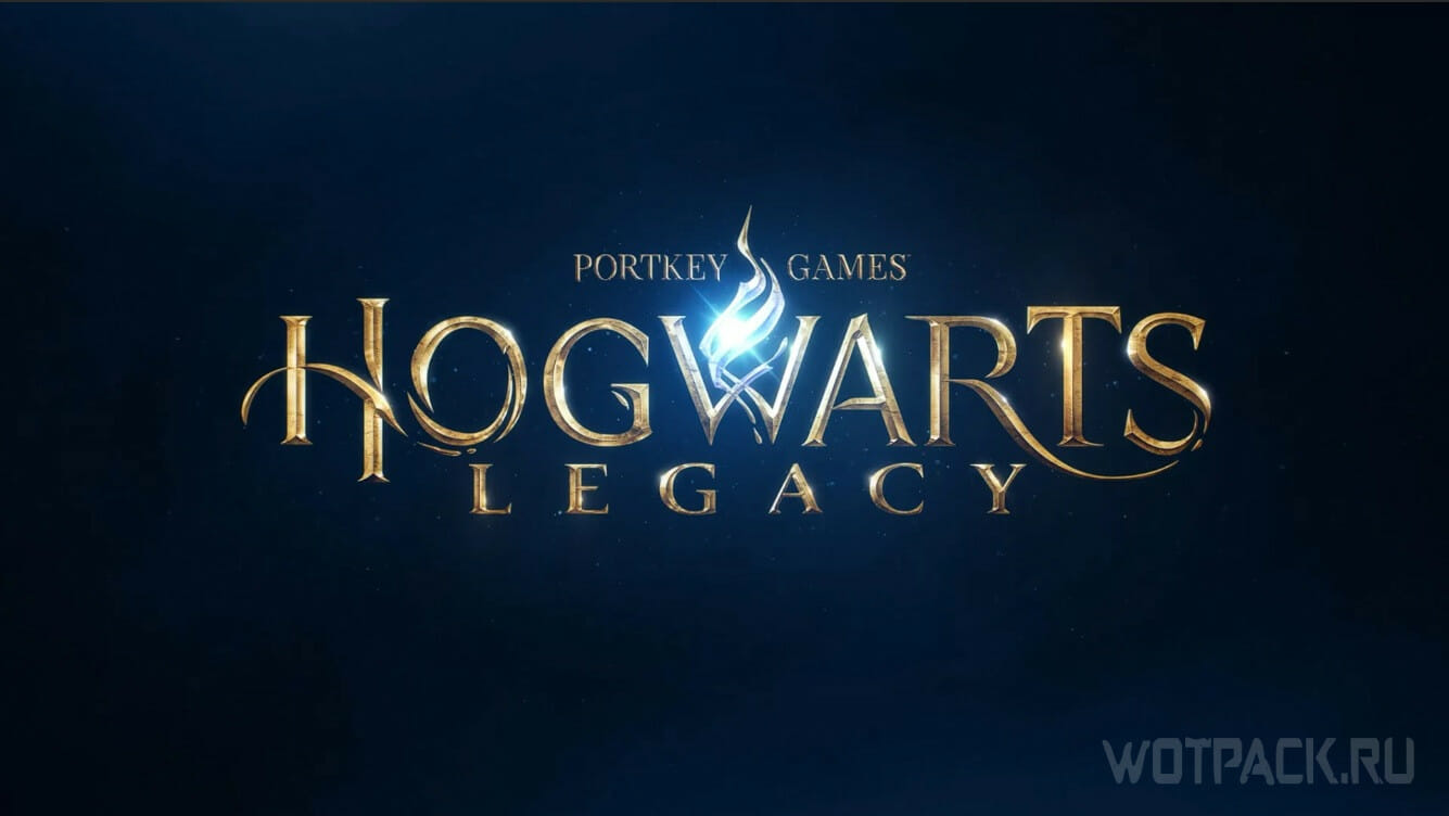 Взлом Hogwarts Legacy: сроки и прогнозы обхода Denuvo