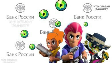 Запустили петицию по замене рубля на гемы из Brawl Stars