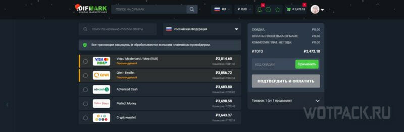 كيفية شراء Atomic Heart في روسيا على الكمبيوتر الشخصي و PS5 / PS4 و Xbox