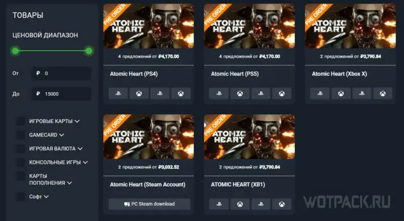 Ako kúpiť Atomic Heart v Rusku na PC, PS5/PS4 a Xbox