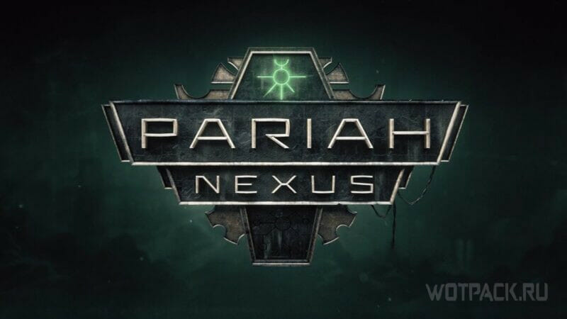 Pariah nexus