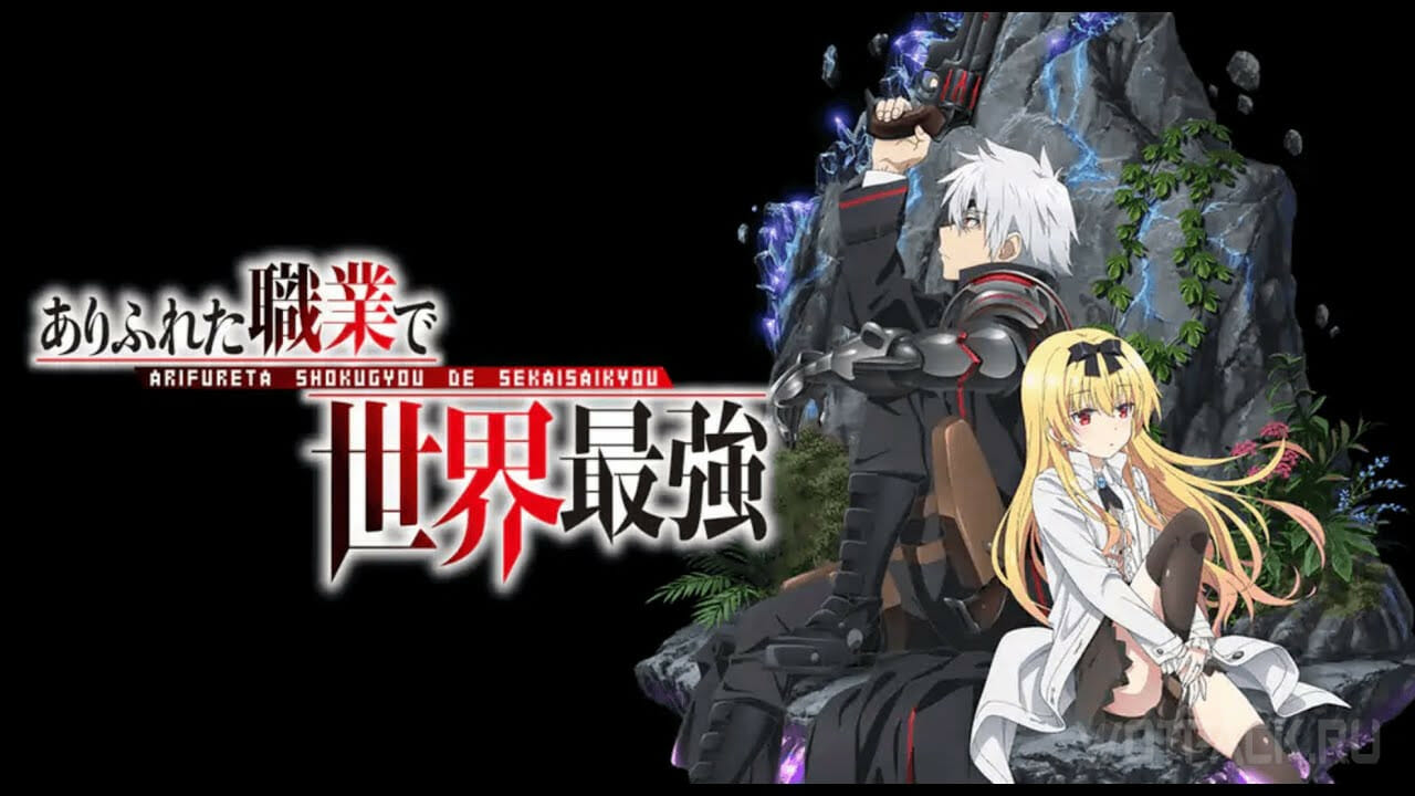 El anime de Arifureta anuncia su temporada 3 de anime