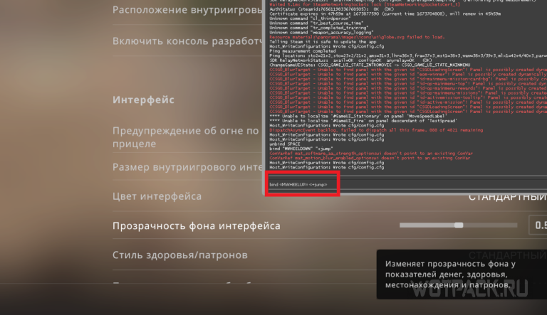 如何在 CS:GO 中绑定跳转至滚轮和空格键