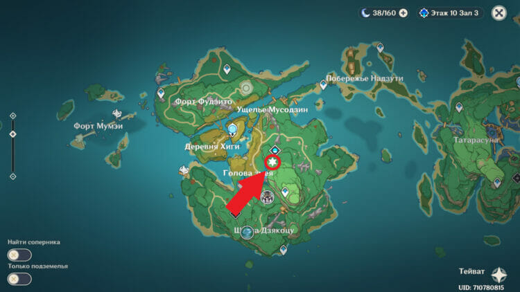 Онигири в Genshin Impact: где найти рецепт и как приготовить