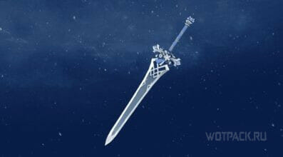 Цветок в латах в Genshin Impact: кому подойдет и как получить меч