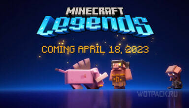 Анонс Minecraft Legends: первые подробности