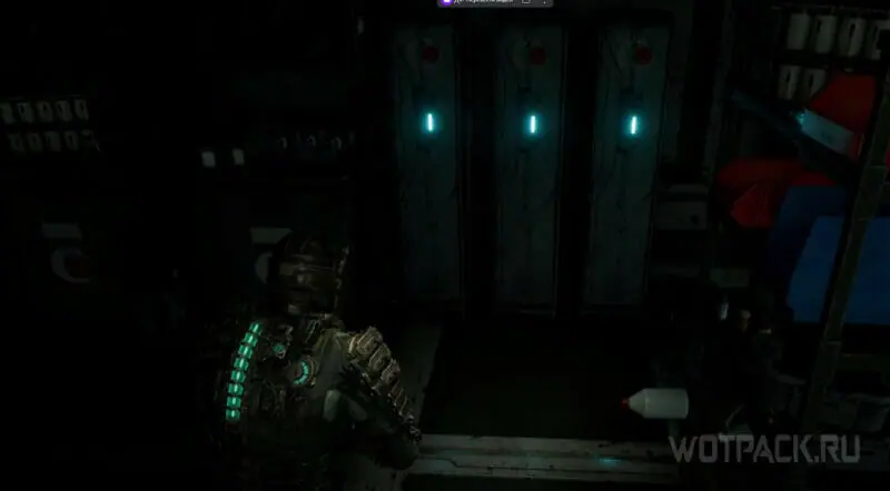 Модули на оружие в Dead Space Remake: где найти и как установить