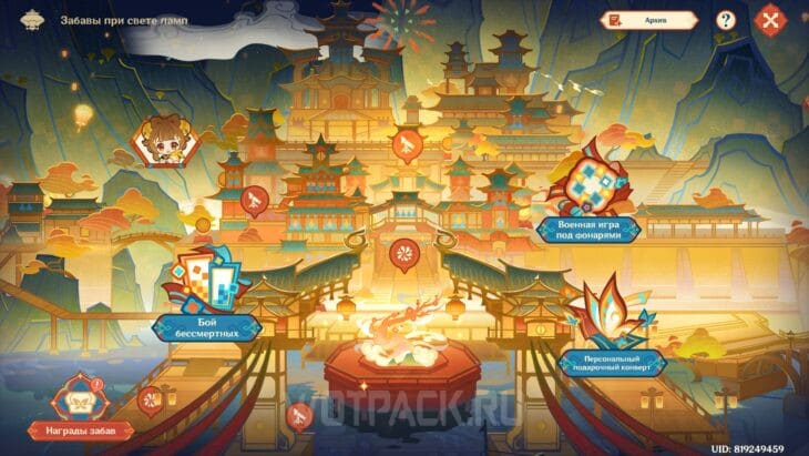 Праздничный ажиотаж в Genshin Impact 5.3: как получить и для чего нужен