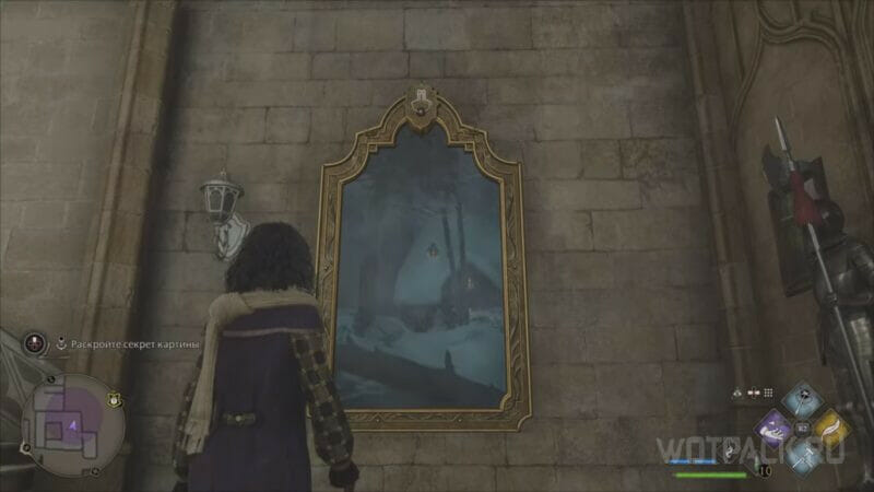 Hogwarts Legacy