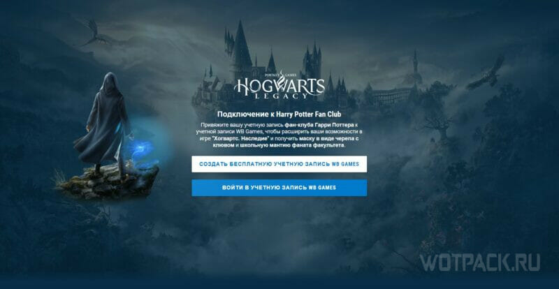 คณะที่ Hogwarts Legacy: เลือกอันไหนและจะผ่านการทดสอบอย่างไร [ตอบคำถาม]