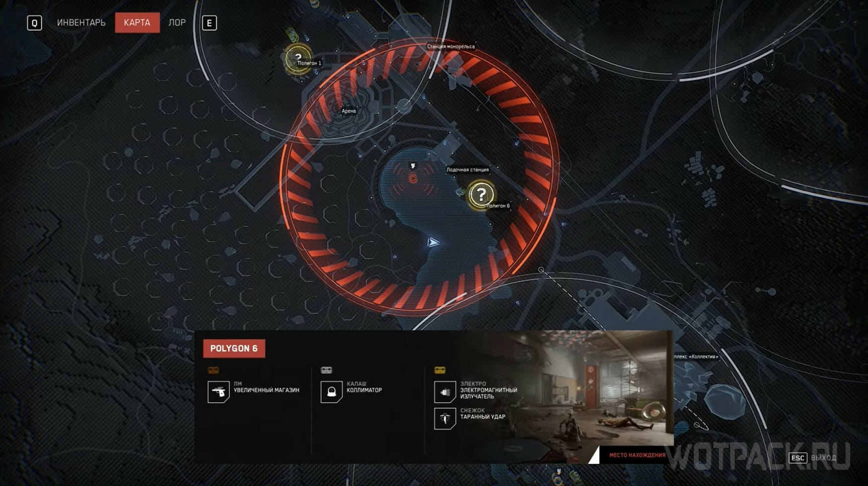 Atomic heart где найти чертежи. Атомик Харт карта игры. Полигон 1 Атомик Харт. Атомик Харт полигон 9. Полигон 6 Atomic Heart.