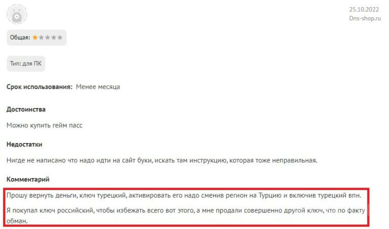 Как купить подписку Xbox Game Pass Ultimate в России