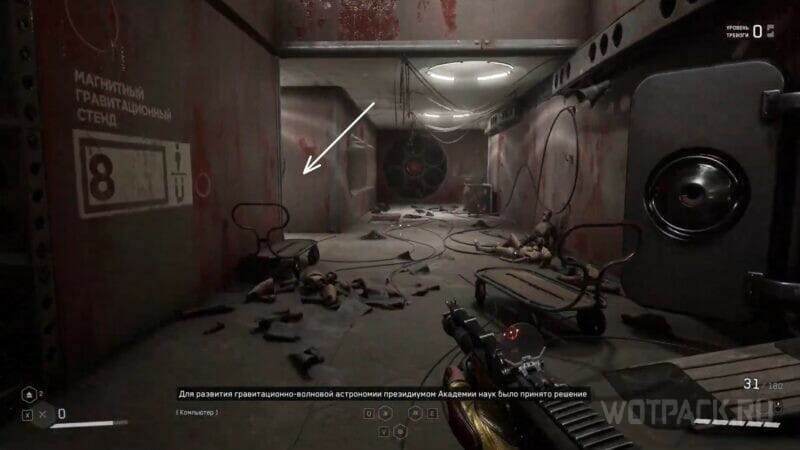 Polygon 11 in Atomic Heart: how to open and pass