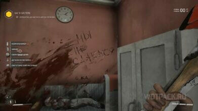 Полигон 9 в Atomic Heart: как попасть и пройти