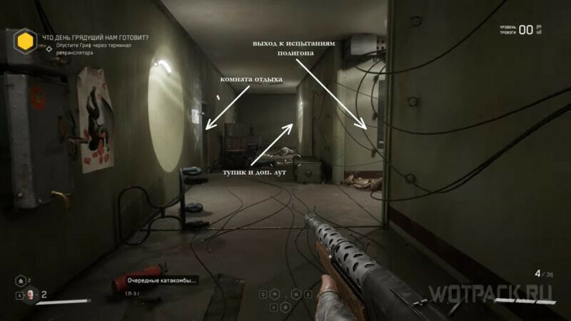 Polygon 1 in Atomic Heart: how to get and get through