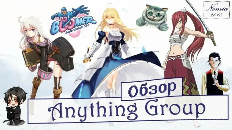 Anything Group