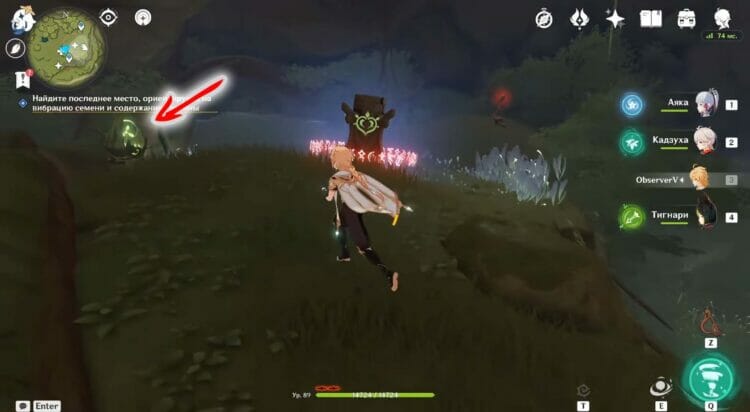 Cave with 15 aranar chests in Genshin Impact💰: how to find and open