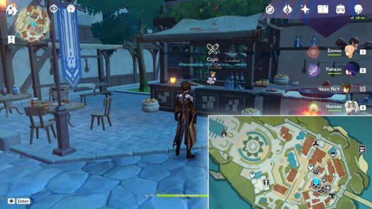 Grow a mountain in Genshin Impact: where to find the recipe and how to cook