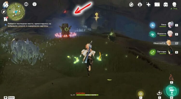 Cave with 15 aranar chests in Genshin Impact💰: how to find and open