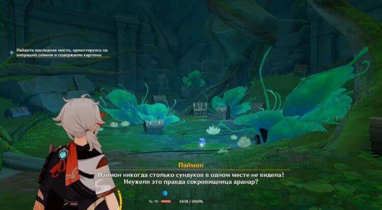 Cave with 15 aranar chests in Genshin Impact💰: how to find and open