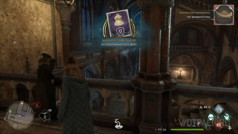 Колокольный перезвон в Hogwarts Legacy: как найти колокола и повесить на место