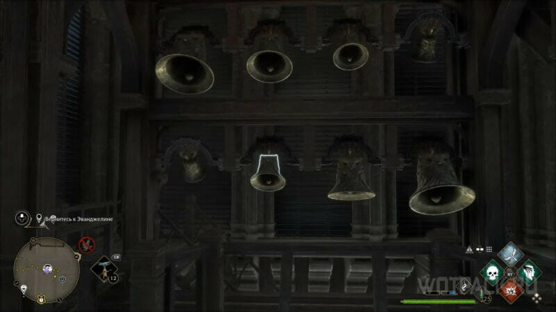 Колокольный перезвон в Hogwarts Legacy: как найти колокола и повесить на место