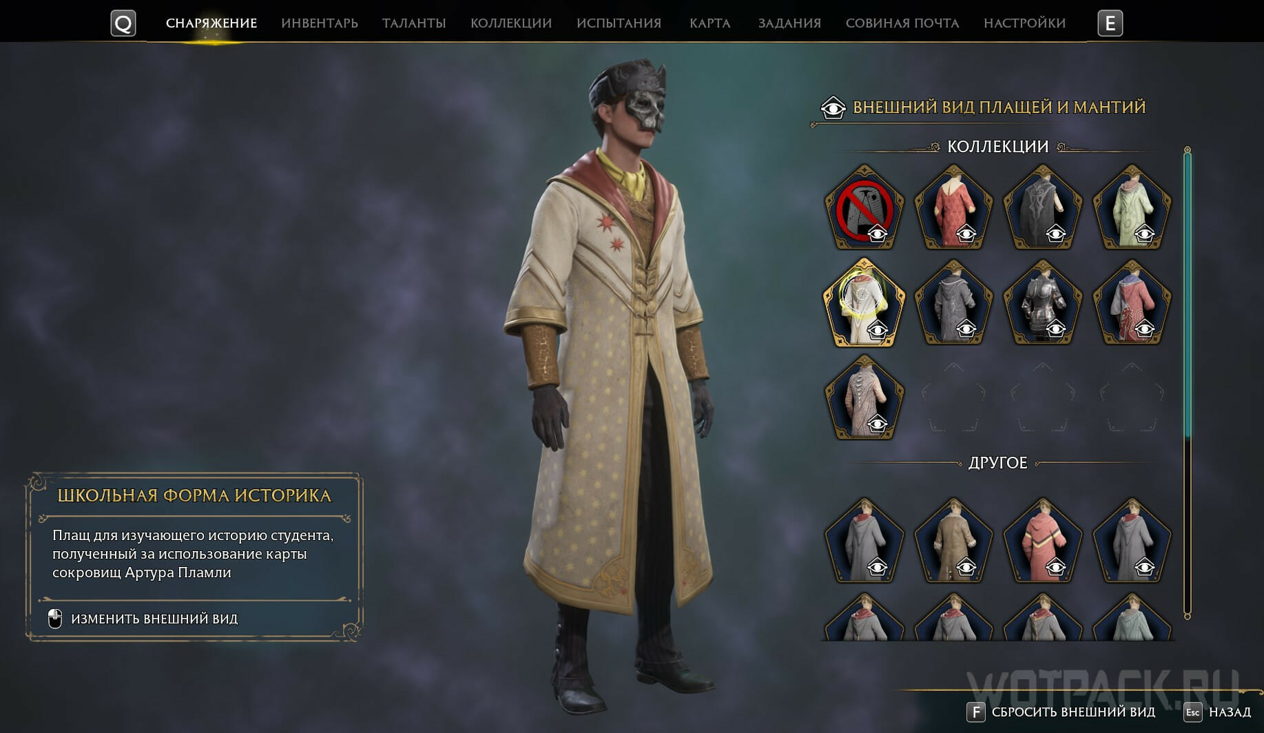 Afinal, é possível montar dragões em Hogwarts Legacy