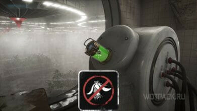 Марш цветов в Atomic Heart: как найти колбу из Холодного цеха