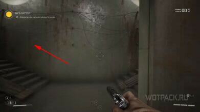 Polygon 6 in Atomic Heart: how to get and get through [guide]