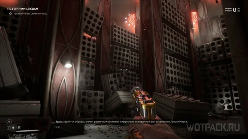 Hot on the trail in Atomic Heart: how to get through the door and catch up with Petrov