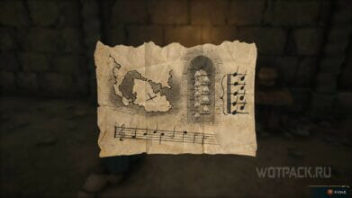 Словно по звонку в Hogwarts Legacy: как решить загадку с колоколами и музыкальной картой