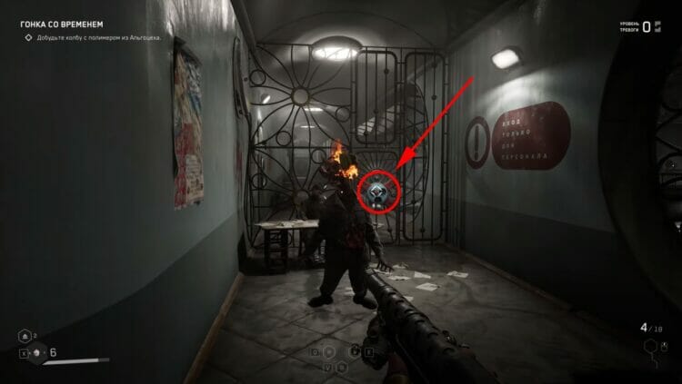 Звездочка в Atomic Heart: где найти чертеж и улучшения
