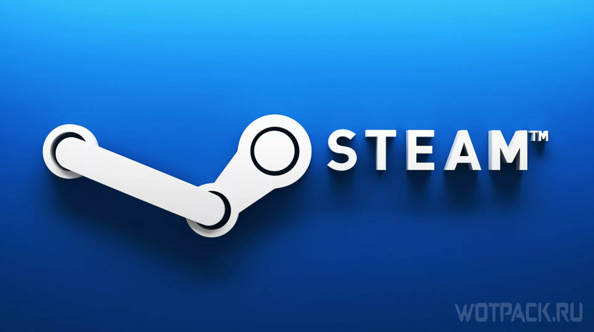 Ошибка Файл манифеста недоступен в Steam [решение]