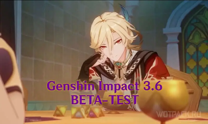 Открылся бета-тест 3.6 с Бай Чжу, Кавехом и новой областью в Genshin Impact