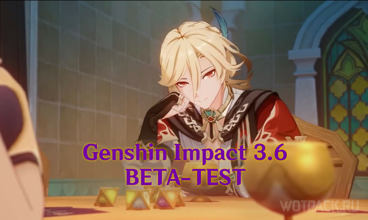 Genshin Impact: atualização 3.6 é lançada com novos conteúdos e